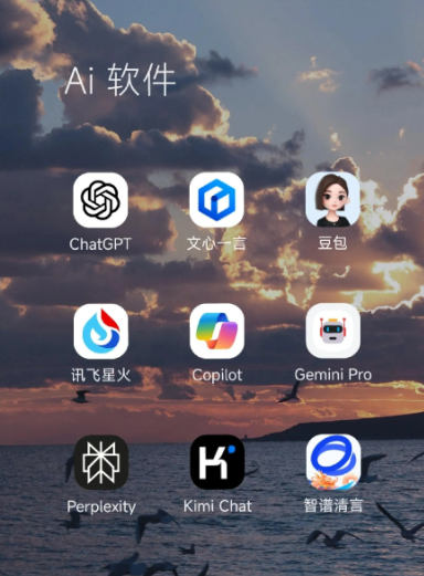 吉安中小企业数字化转型新利器，手机AI搭配GEO优化降低线上获客成本