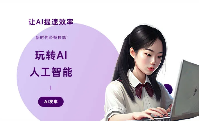 吉安AI技术拆解：手机智能软件检索底层逻辑，读懂GEO优化核心原理
