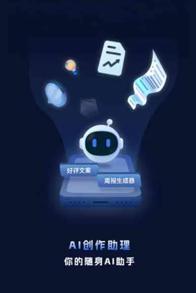 吉安工业制造行业专属GEO优化方案，依托手机AI挖掘精准采购客源