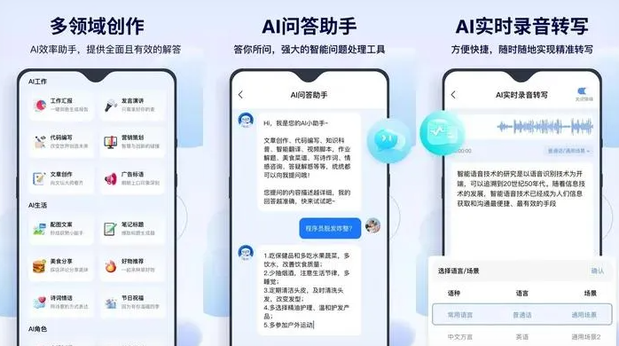 吉安告别SEO同质化内卷，GEO优化开启AI营销新赛道