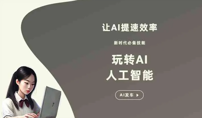 吉安GEO优化完整科普：原理、价值与核心适配场景